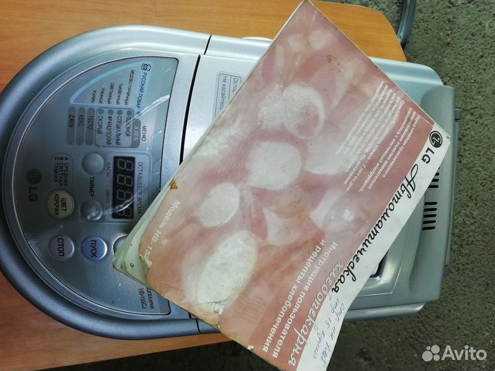 Продам хлебопечь LG