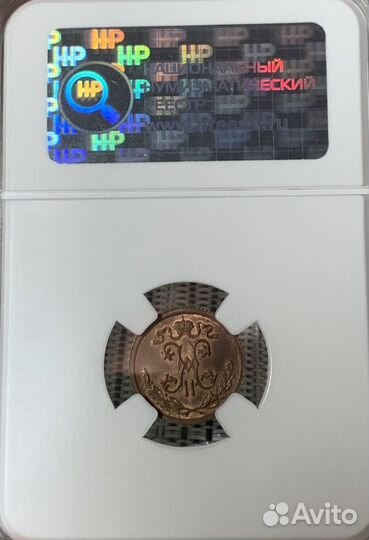 1/2 копейки 1912 MS63BN,1913 MS62RB