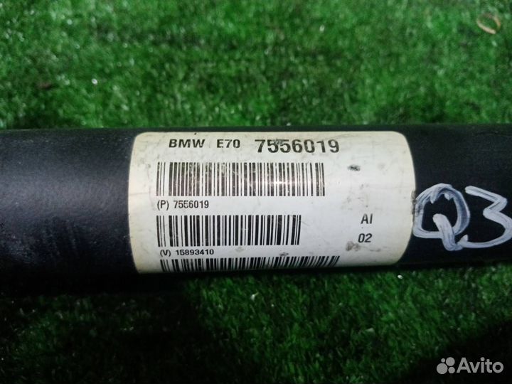 Карданный вал передний Bmw X5 E70 N52B30AF (3.0)