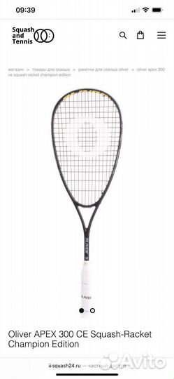 Ракетка для сквоша в чехле