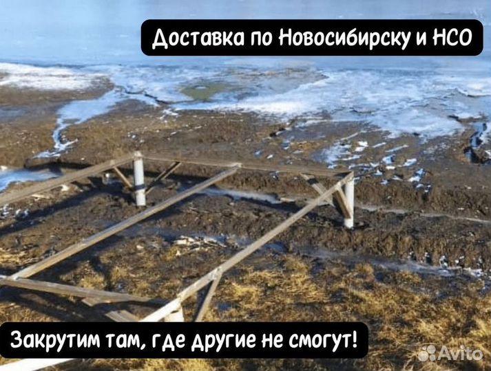 Винтовые сваи