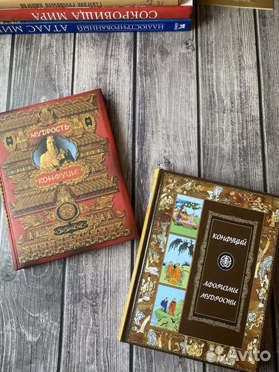 Книга мудрость конфуция афоризмы мудрости