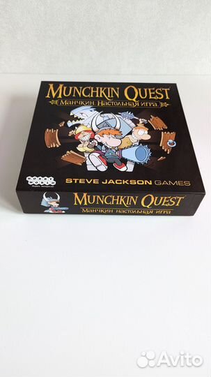 Манчкин квест