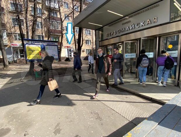 Продам торговое помещение, 34.8 м²