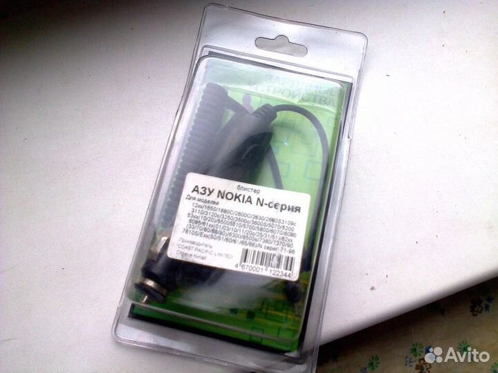 Авто зарядное устройство для nokia n-серии