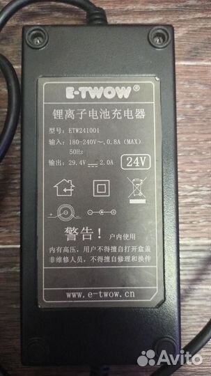 2А зарядное устройство для Li-Po батареи 24В