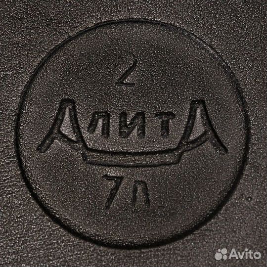 Казан «Походный», 7 л, с крышкой, литые ручки, ант