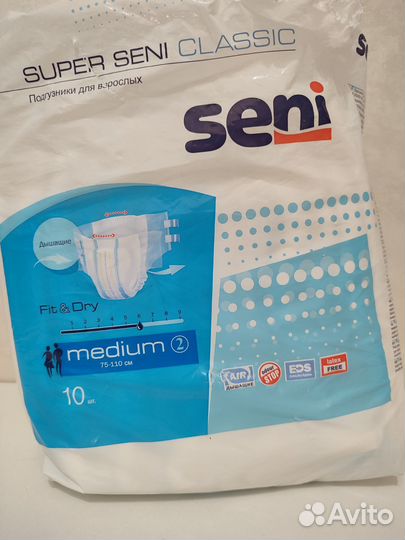 Памперсы (подгузники)для взрослых seni medium 2