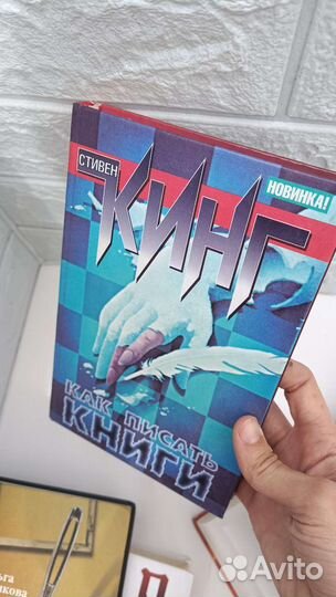 Книги в твердой обложке