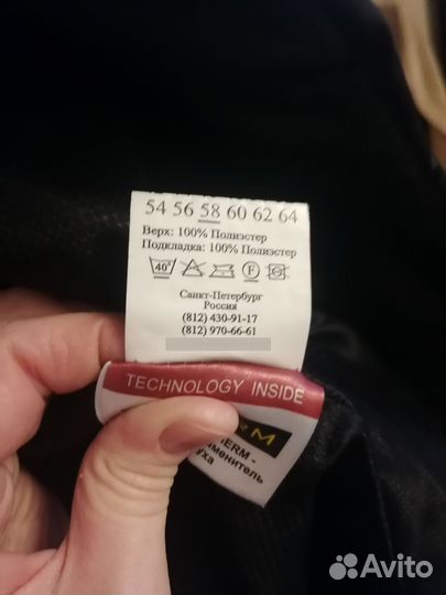 Пальто женское зимнее