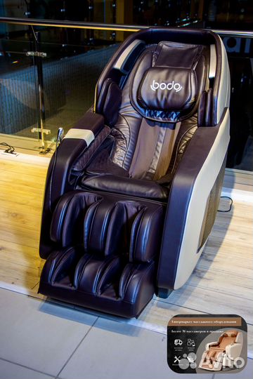 Массажное кресло в наличии