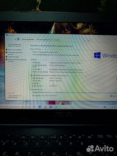 Отличный ноутбук Asus для работы и учёбы