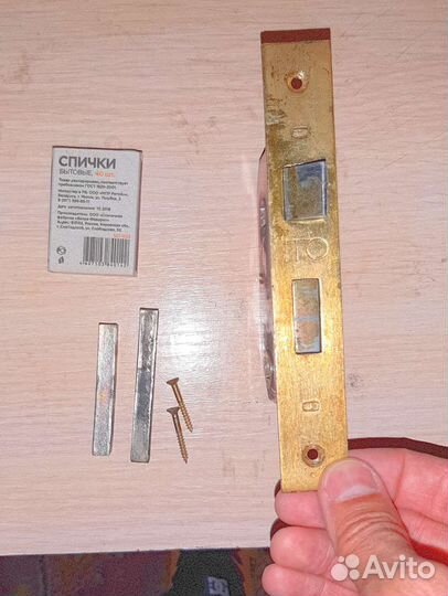 Дверь плотное полотно 204х82