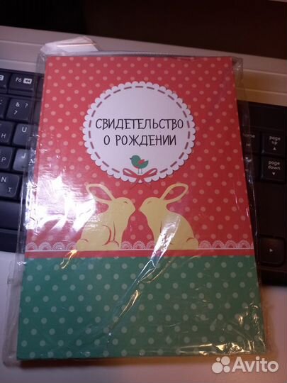 Обложка свидетельство о рождении для малыша