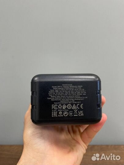 Повербанк 80000 mAh borofone DBT13