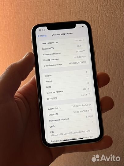 iPhone 11, 128 ГБ
