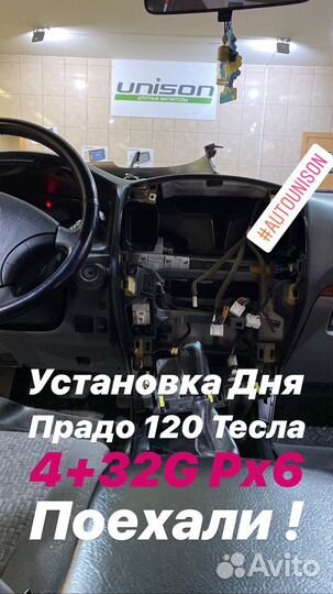 Магнитола Паджеро 4 тесла 2007-2015