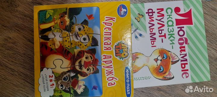 Книги для малышей