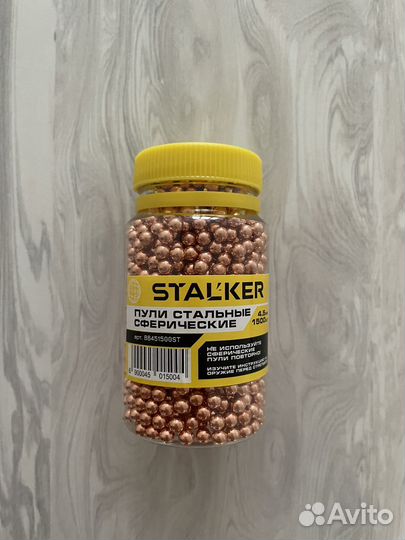 Сферические шарики