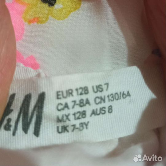 Сарафан на лето H&M