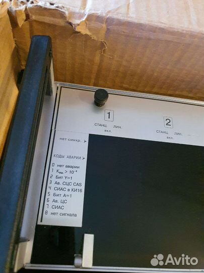 Эхозаграждающее устройство серии кэз-А.Ц02