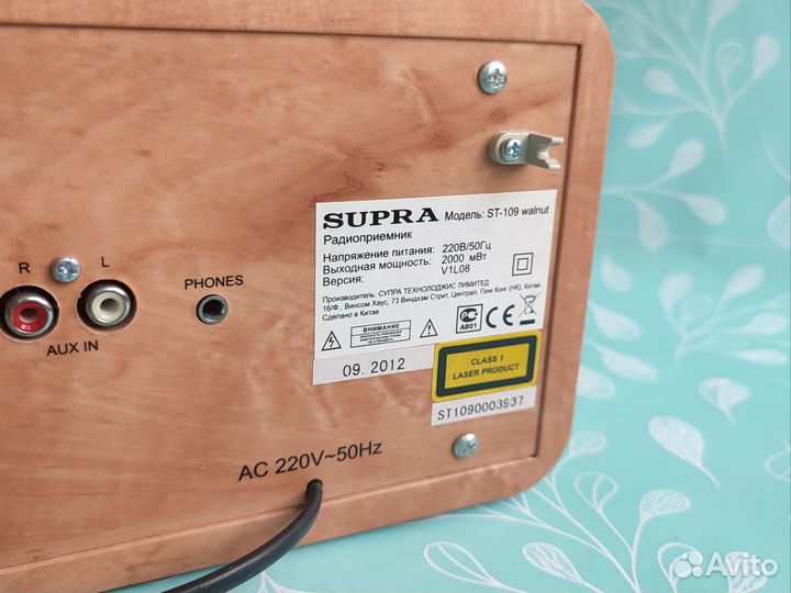 Радиоприемник Supra в ретро стиле