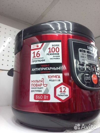 Мультиварка новая