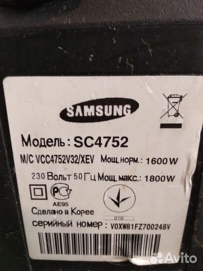 Пылесос Samsung 1800w,сборка Корея