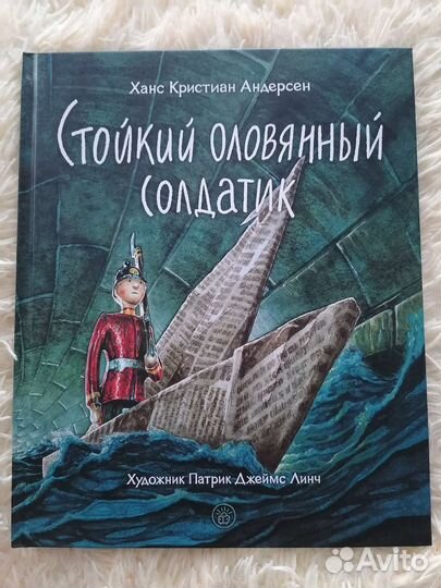 Новые детские книги сказки Х.К. Андерсен