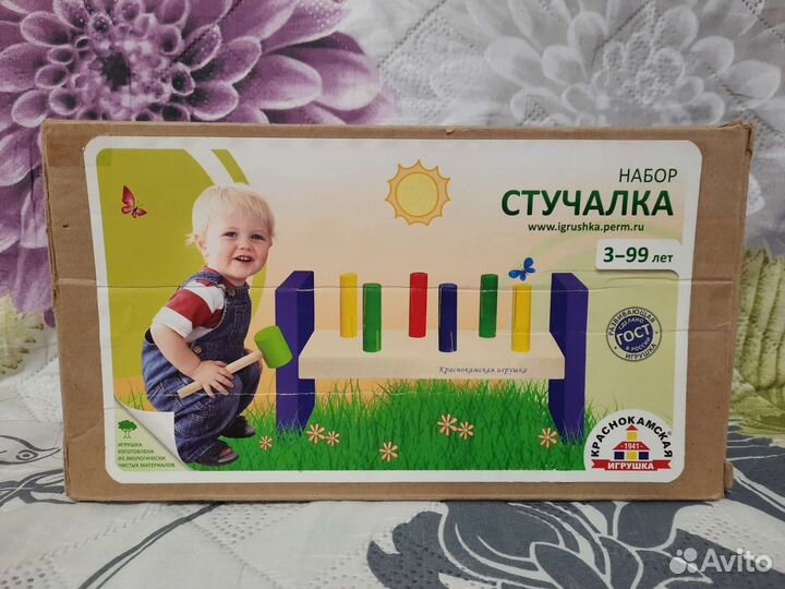 Деревянная игрушка 