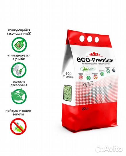 Наполнитель для лотка