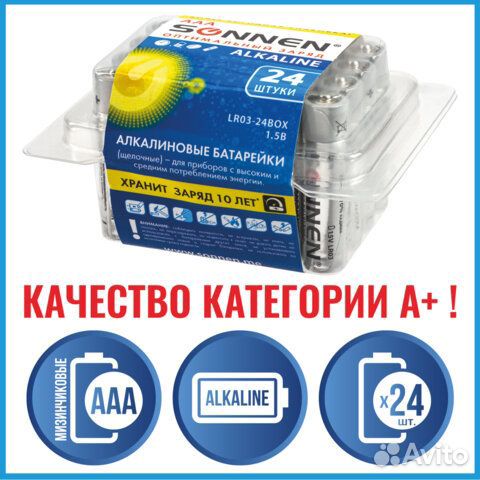 Батарейки комплект 24 шт, sonnen Alkaline, ааа LR0