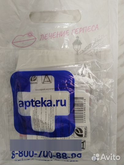 Пессарий акушерский тип asd (65/21/32)