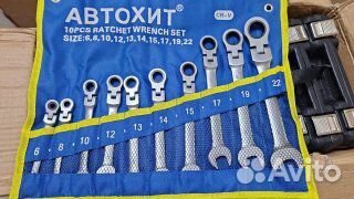 Набор инструментов