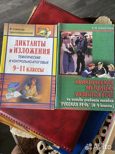 Учебники, пособия