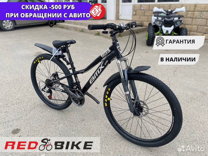 Велосипед спортивный