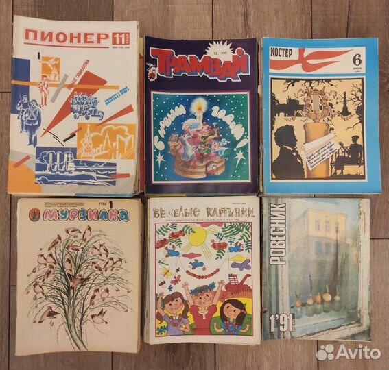 Старые детские журналы СССР