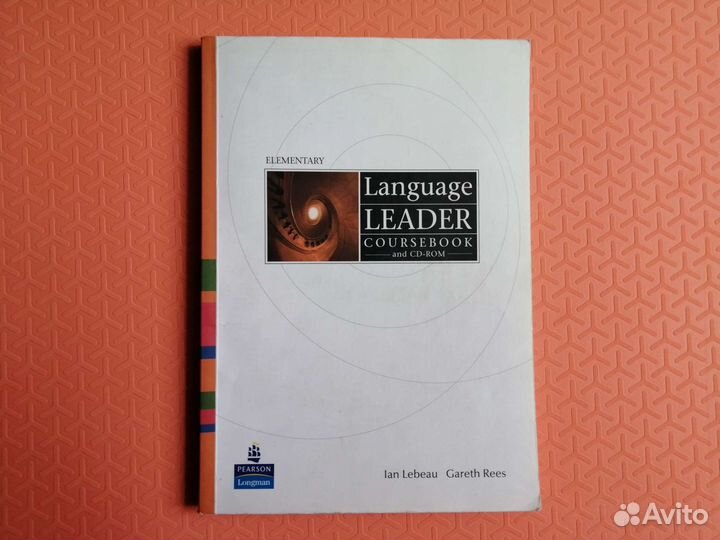 Книги абсолютно разные 2