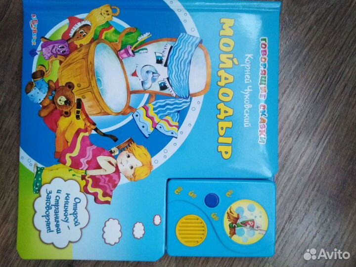 Художественная детская литература