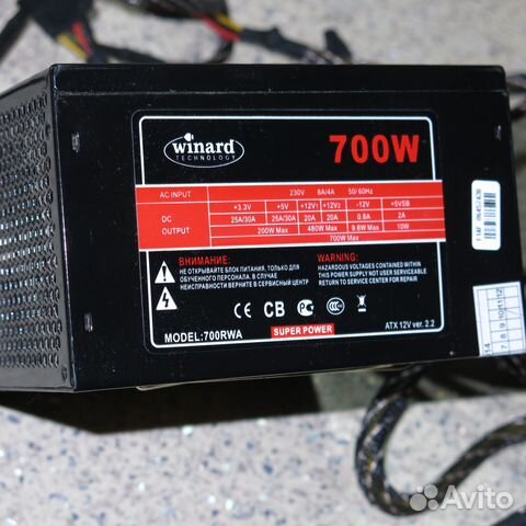 Блок питания для пк Winard 700w купить в Москве | Электроника | Авито
