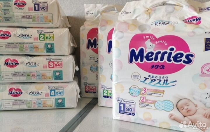 Подгузники Merries