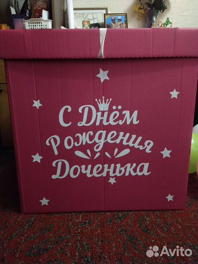 Коробка подарочная