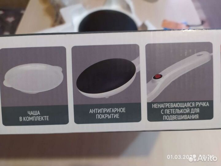 Электроблинница Leben