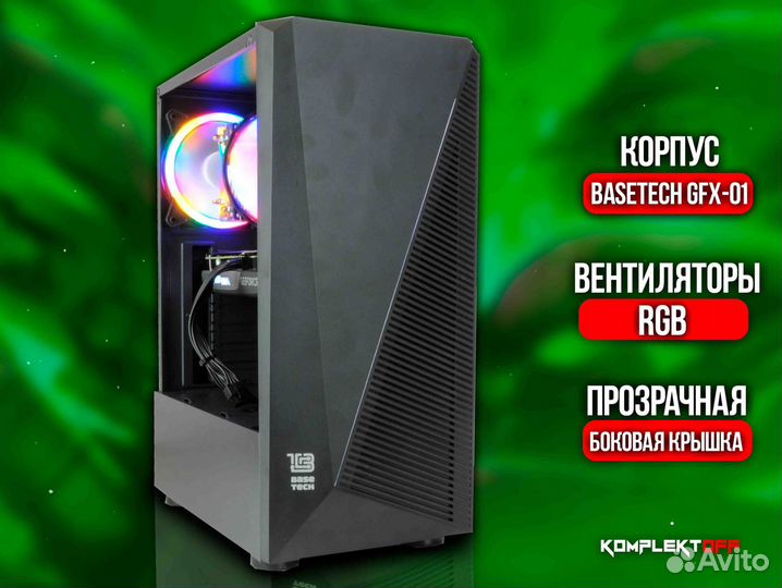 Игровой пк Xeon / RTX 4060