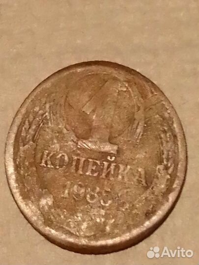 Крымский старинный знак бронза монета копейка