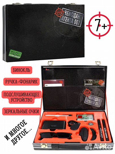 Игровой набор 