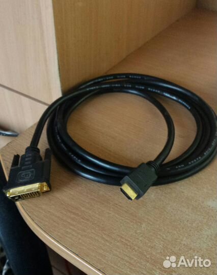 Кабель нdмi-DVI