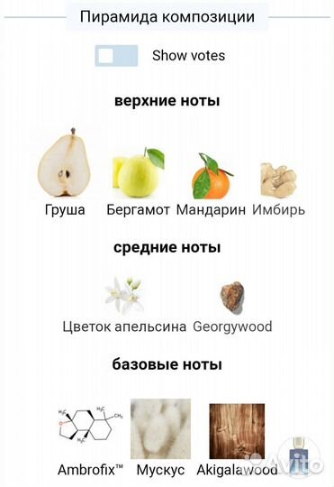 Ex nihilo blue talisman, edp, распив, оригинал