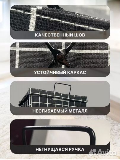 Корзина для белья