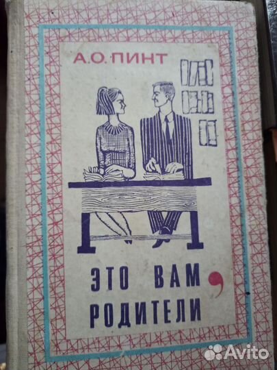 Книги энциклопедия